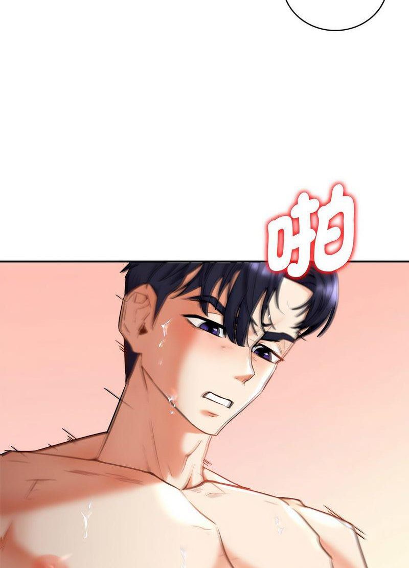 回不去的婚姻 第1话