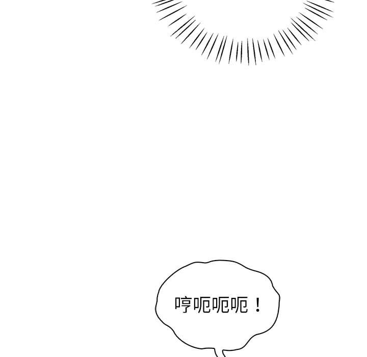 回不去的婚姻 第5话