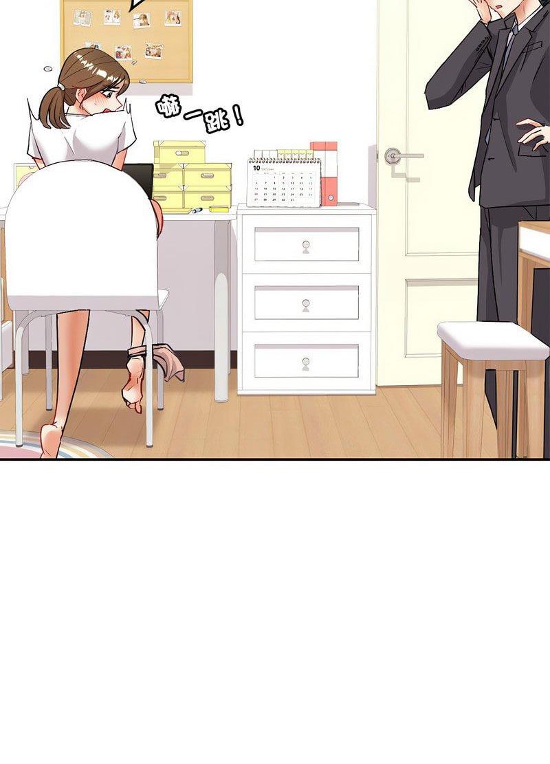 回不去的婚姻 第3话