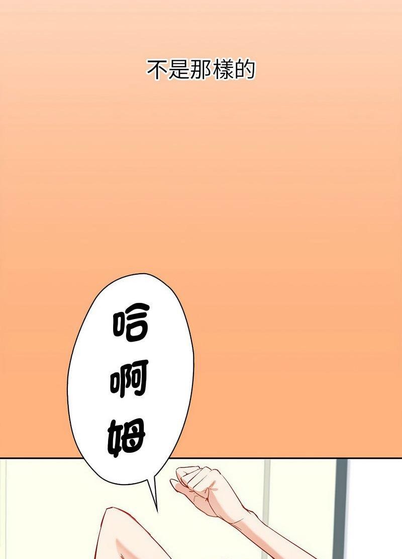 回不去的婚姻 第1话