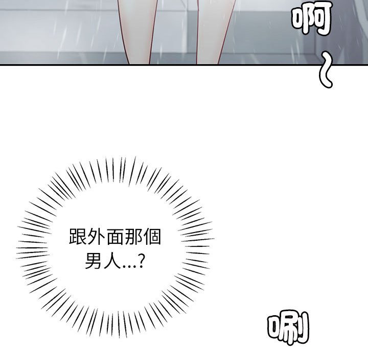回不去的婚姻 第5话