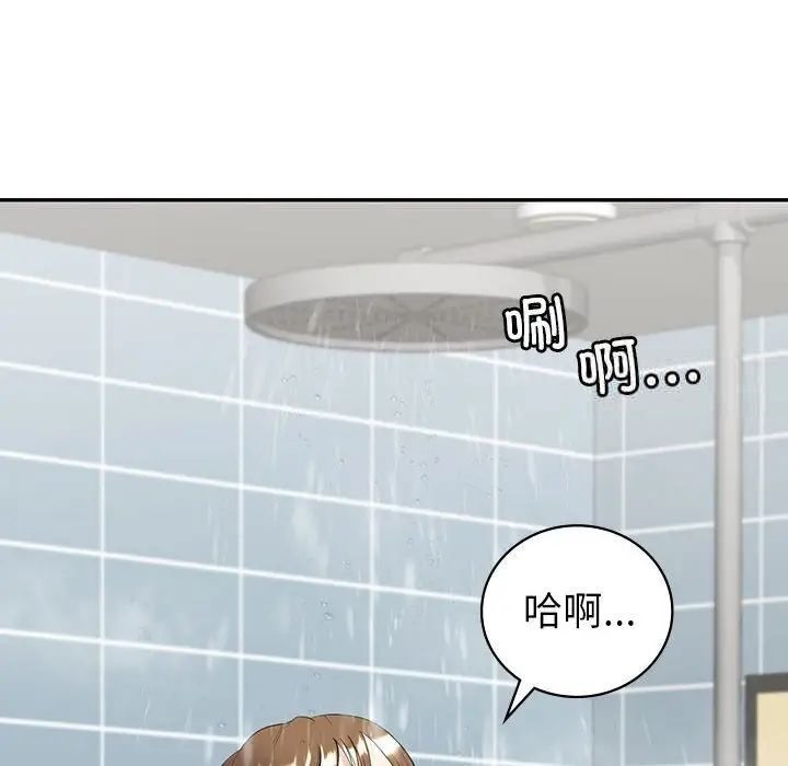 回不去的婚姻 第8话