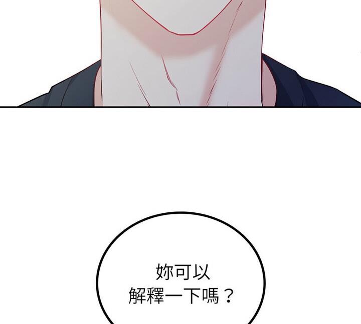 回不去的婚姻 第15话