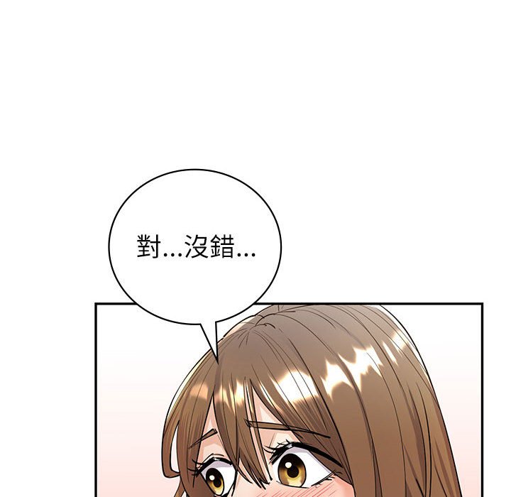 回不去的婚姻 第4话