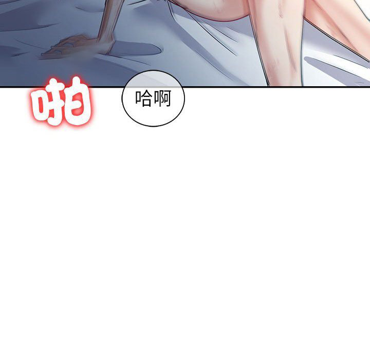 回不去的婚姻 第5话