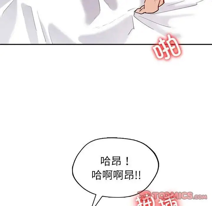 回不去的婚姻 第12话