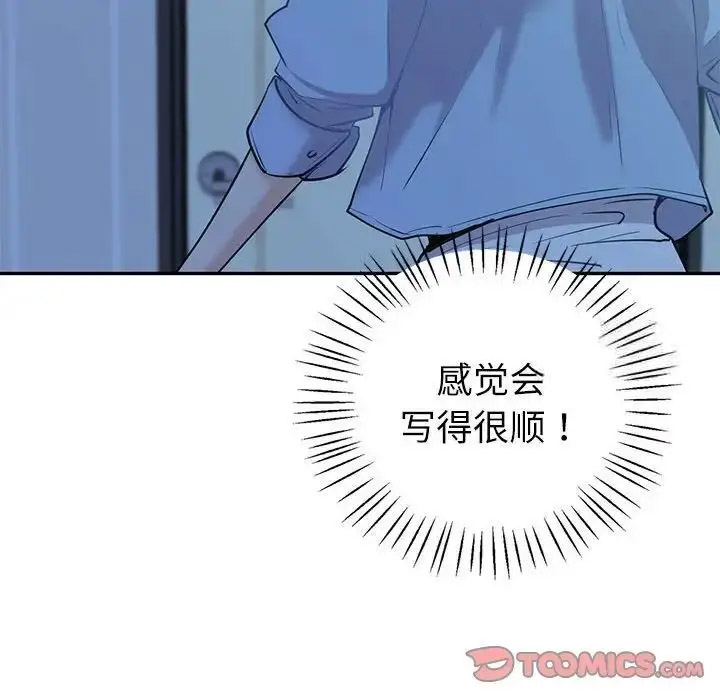 回不去的婚姻 第12话