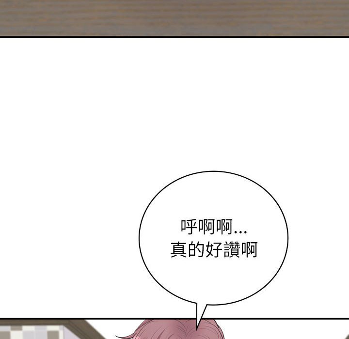 回不去的婚姻 第7话