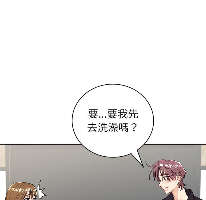 回不去的婚姻 第5话