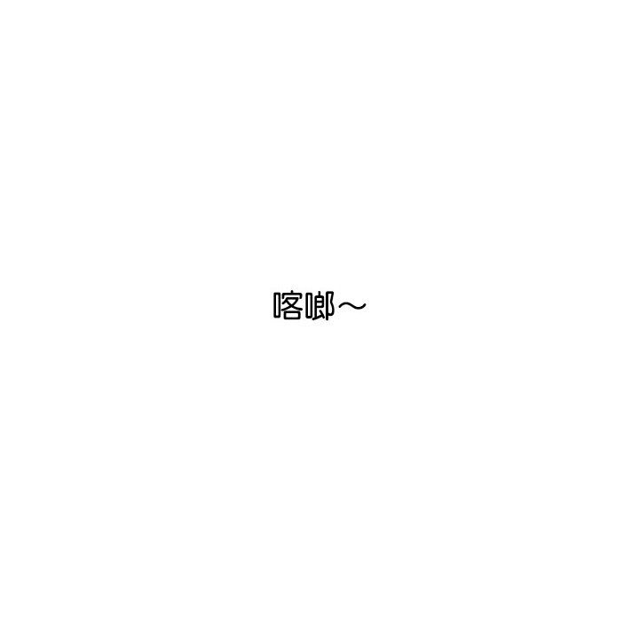 回不去的婚姻 第5话