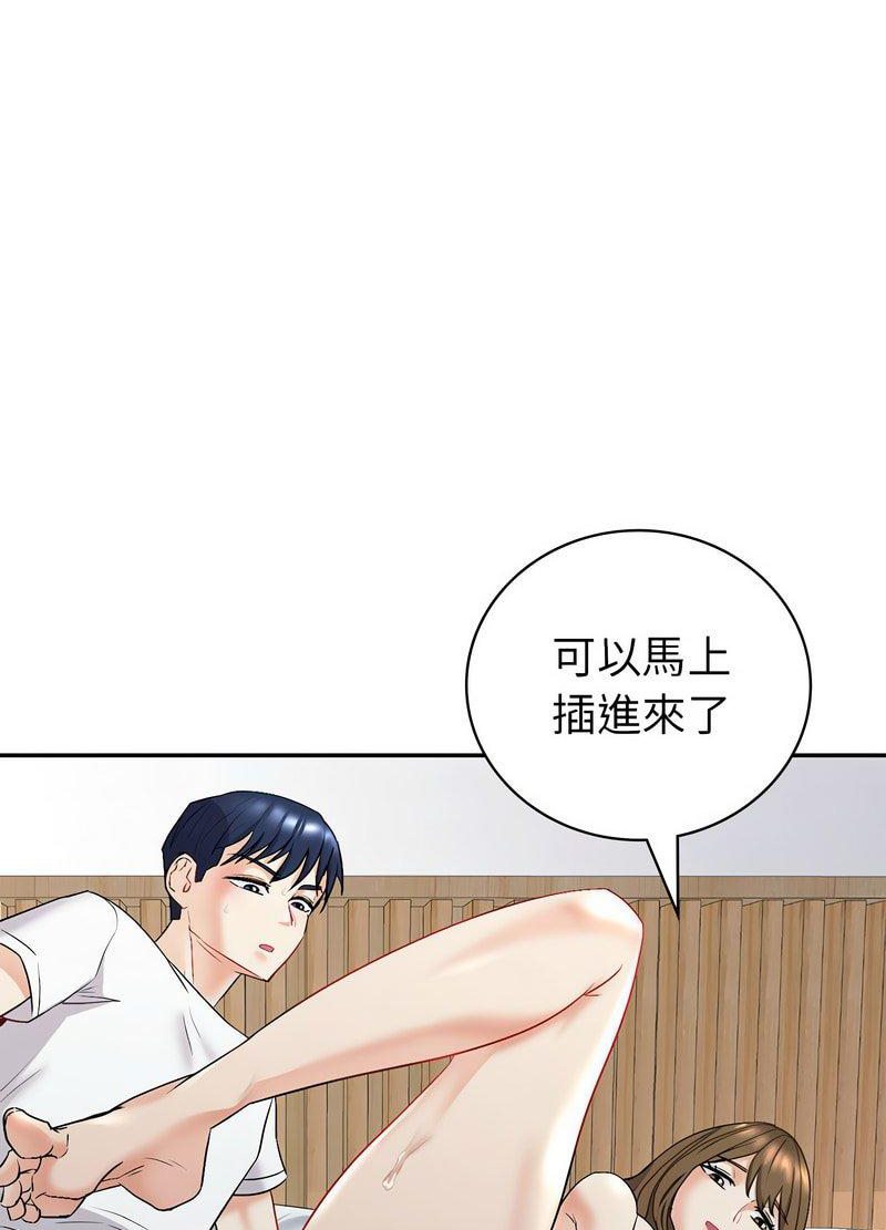 回不去的婚姻 第2话