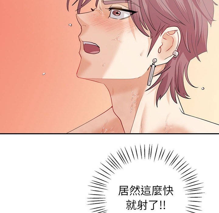 回不去的婚姻 第5话