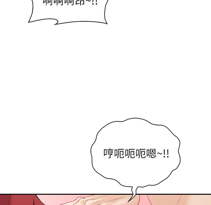 回不去的婚姻 第7话
