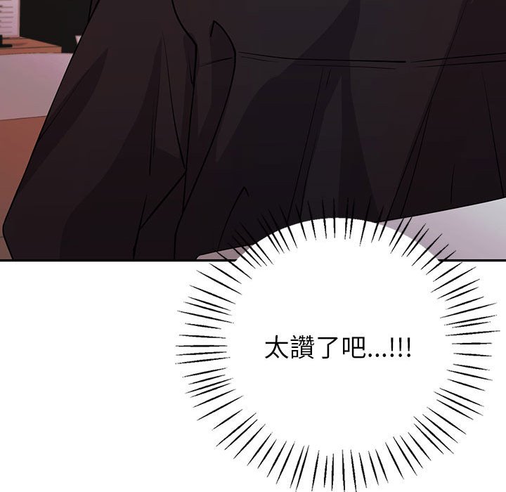 回不去的婚姻 第4话