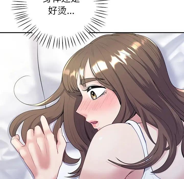 回不去的婚姻 第16话