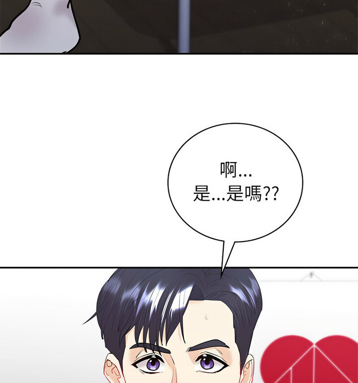回不去的婚姻 第13话
