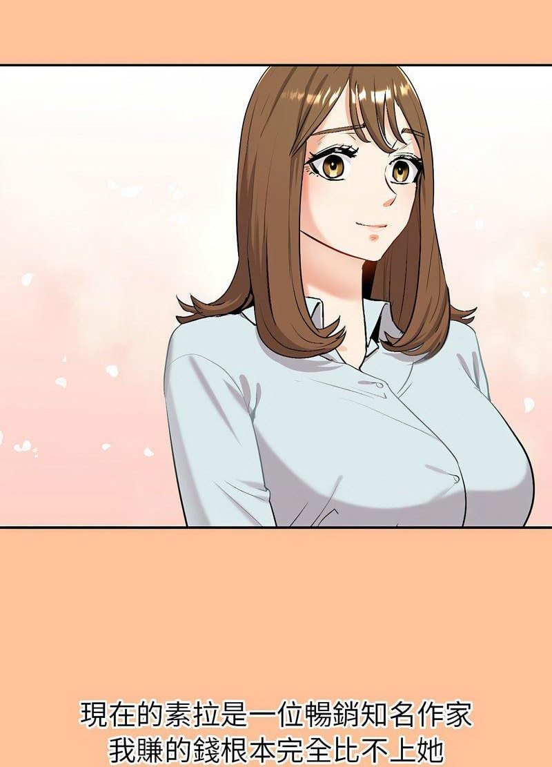 回不去的婚姻 第1话