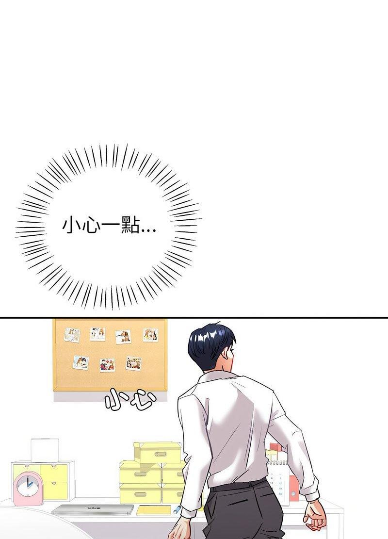 回不去的婚姻 第3话