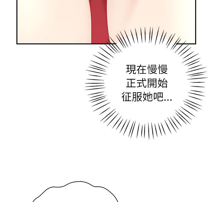 回不去的婚姻 第7话