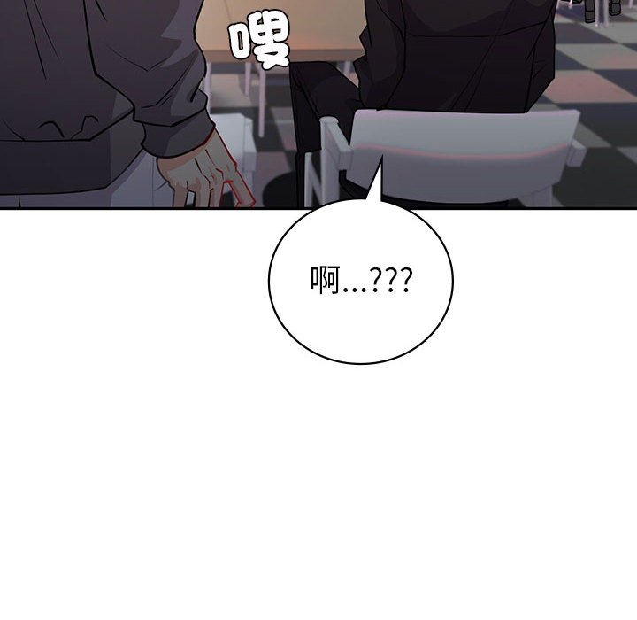 回不去的婚姻 第4话