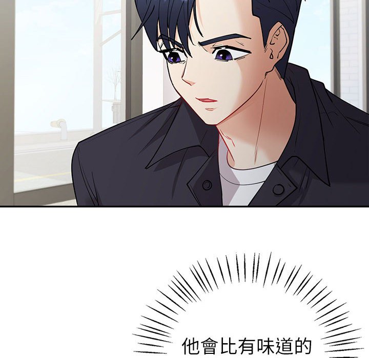 回不去的婚姻 第4话