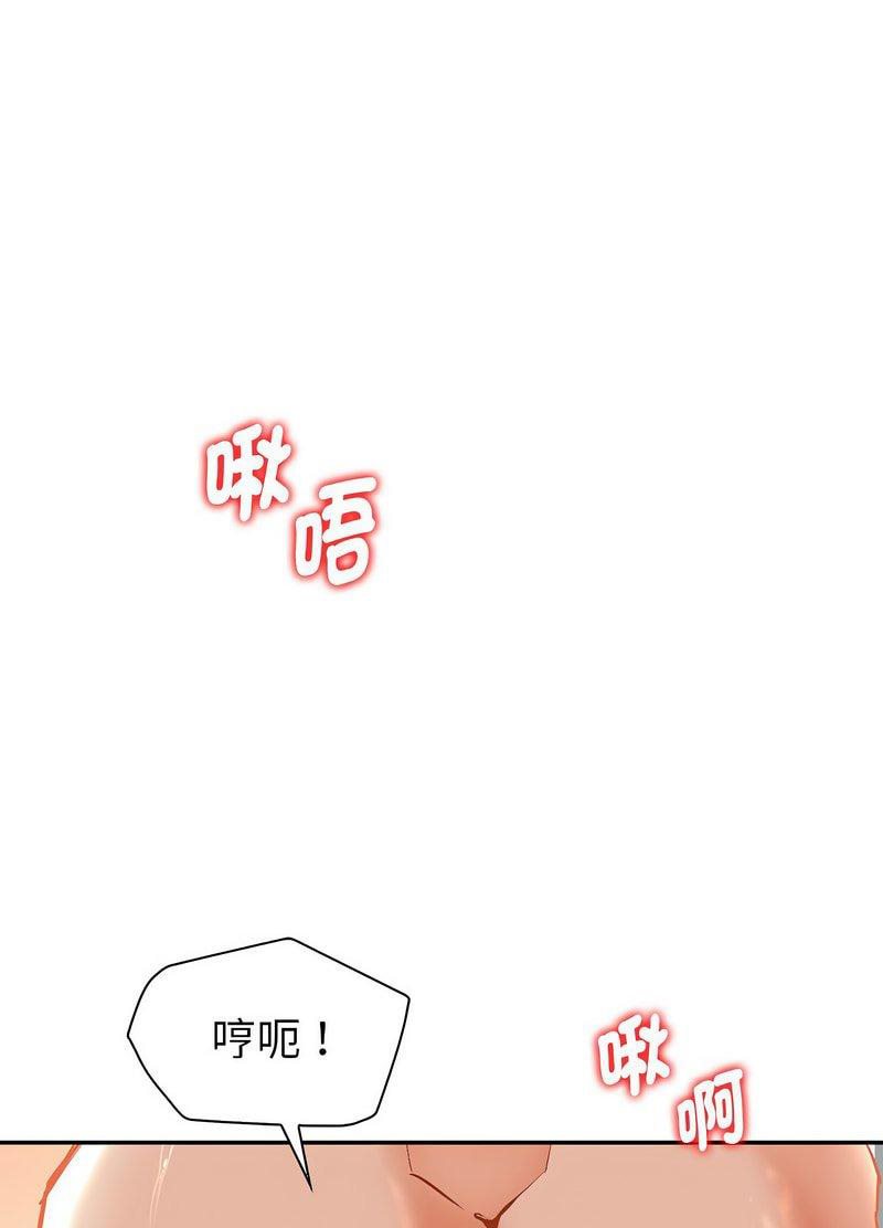 回不去的婚姻 第1话