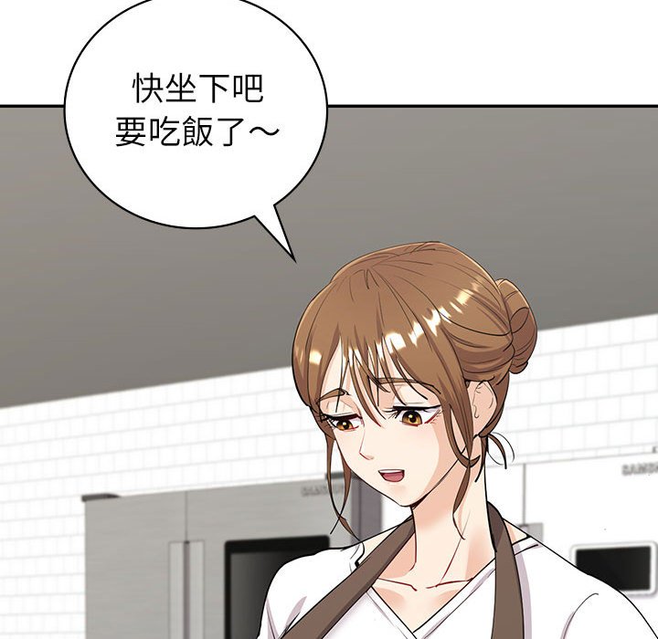 回不去的婚姻 第6话