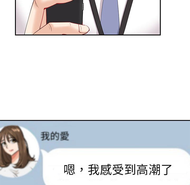 回不去的婚姻 第6话