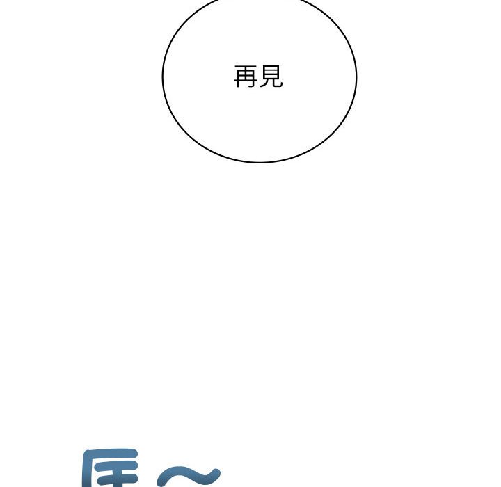 回不去的婚姻 第5话