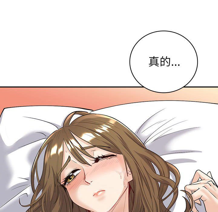 回不去的婚姻 第5话