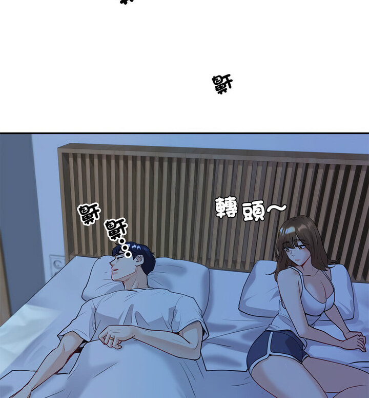 回不去的婚姻 第13话