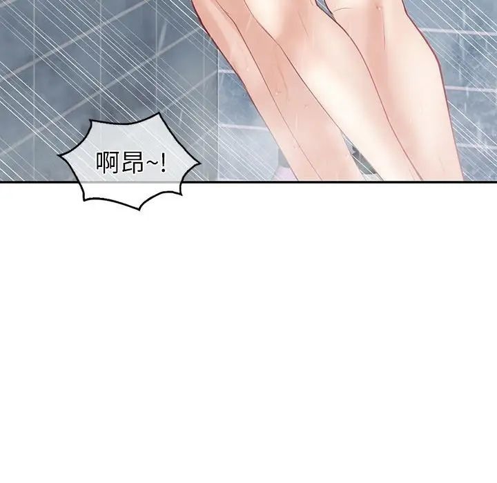 回不去的婚姻 第8话