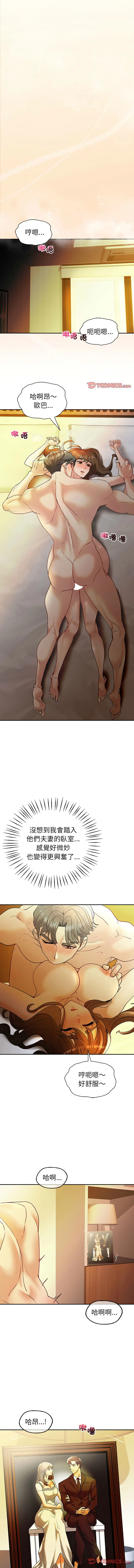 回不去的婚姻 第25话