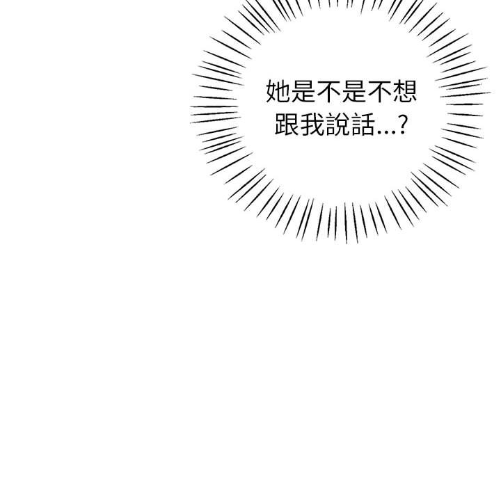 回不去的婚姻 第6话