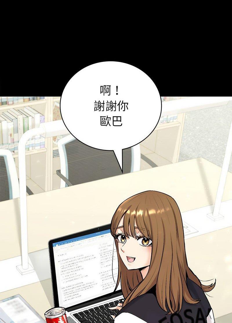 回不去的婚姻 第1话