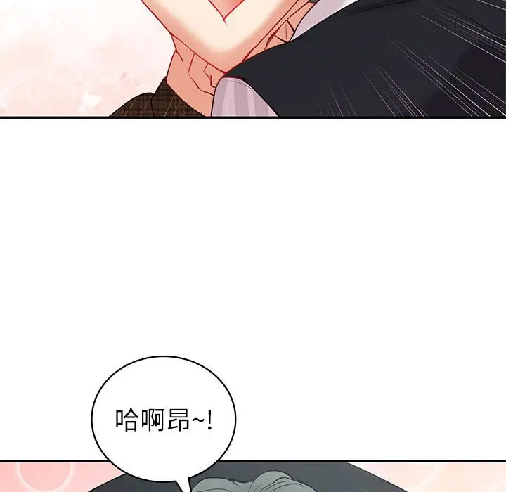 回不去的婚姻 第14话