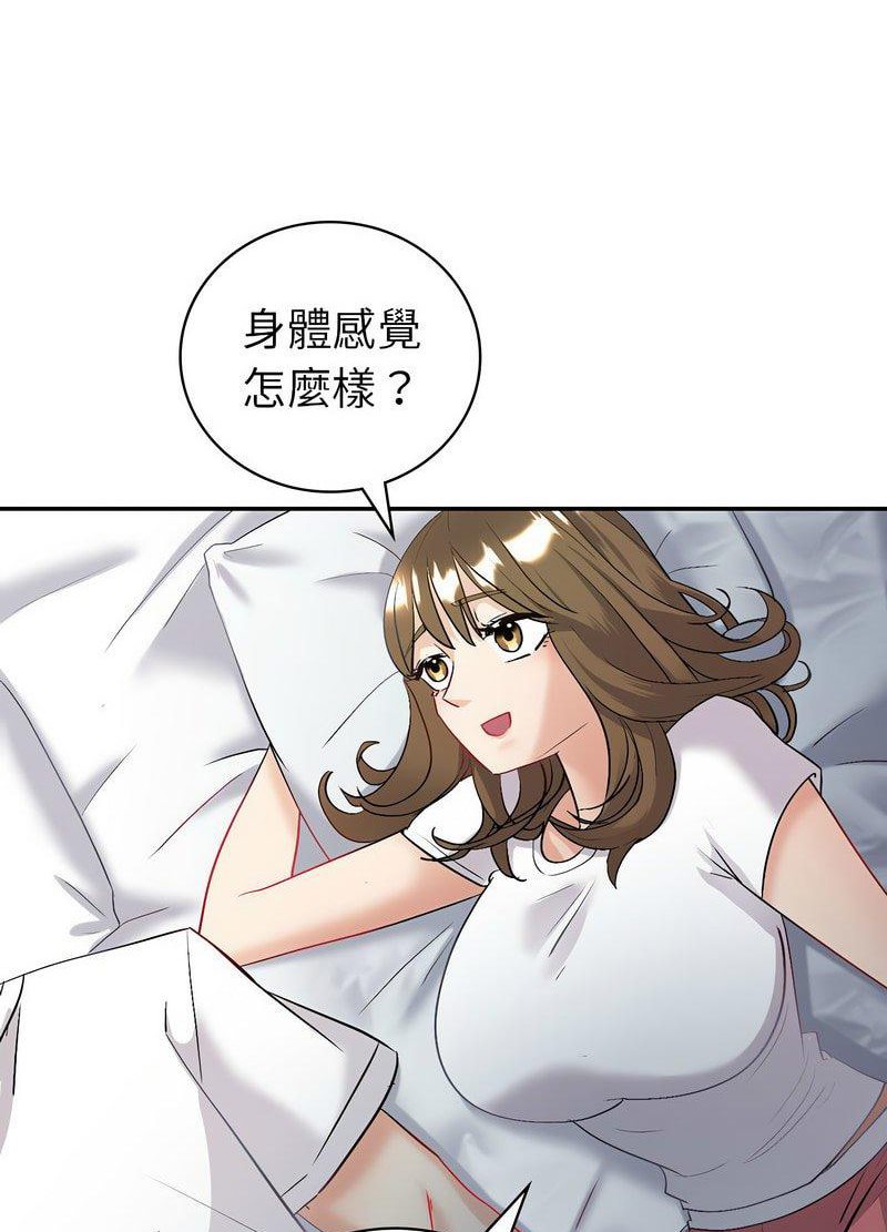 回不去的婚姻 第3话
