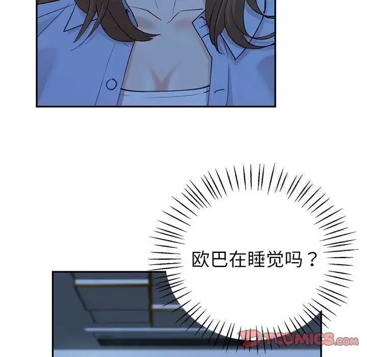 回不去的婚姻 第12话
