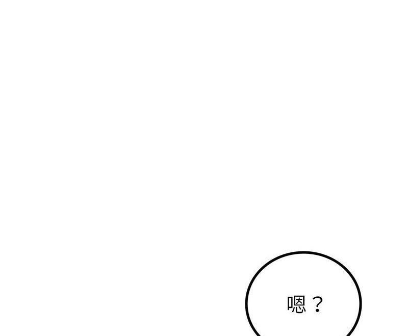 回不去的婚姻 第1话