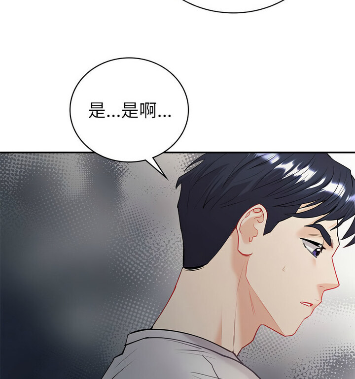 回不去的婚姻 第13话