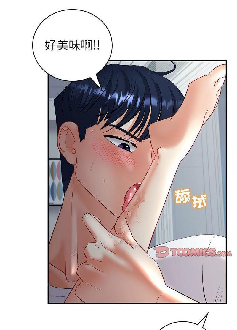 回不去的婚姻 第2话