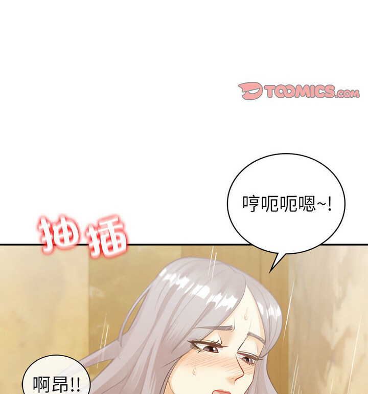 回不去的婚姻 第13话