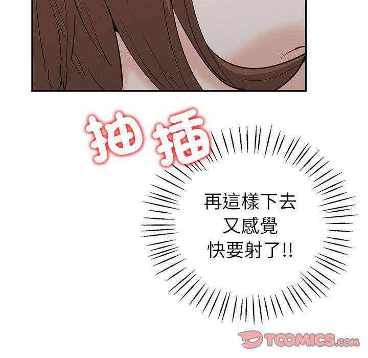 回不去的婚姻 第7话