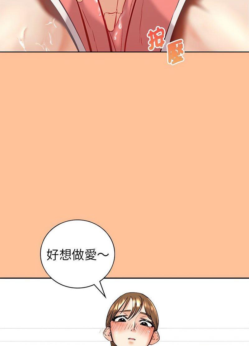 回不去的婚姻 第1话