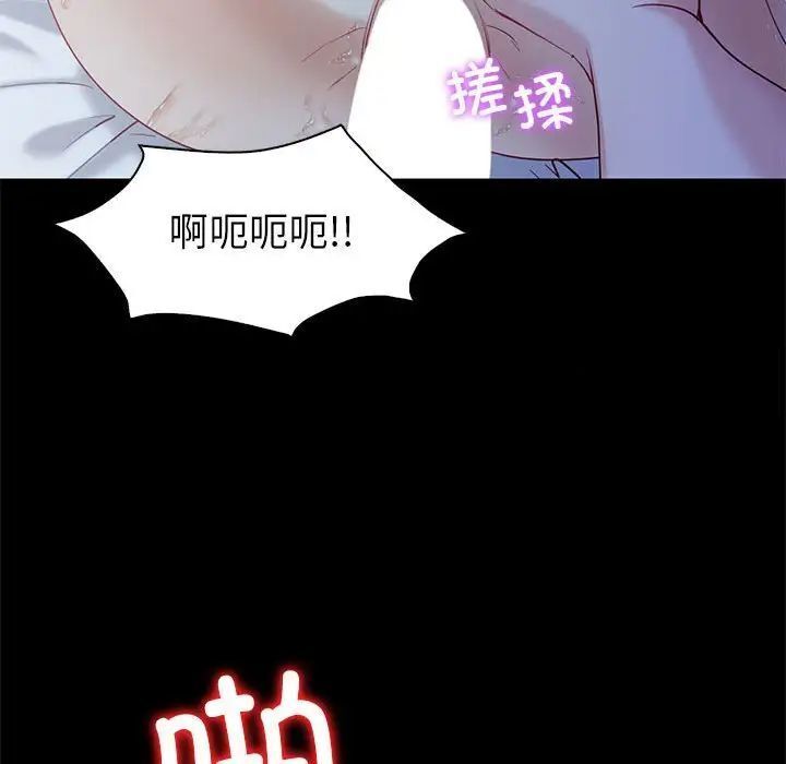 回不去的婚姻 第10话