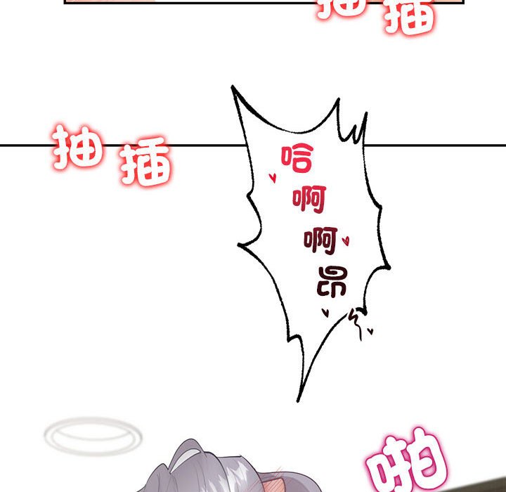 回不去的婚姻 第6话