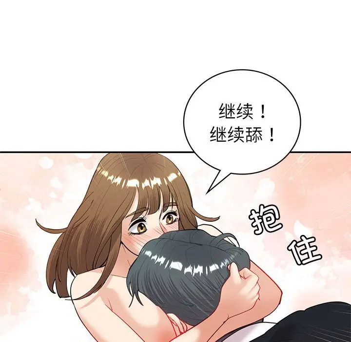 回不去的婚姻 第14话