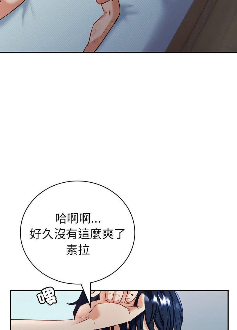 回不去的婚姻 第2话