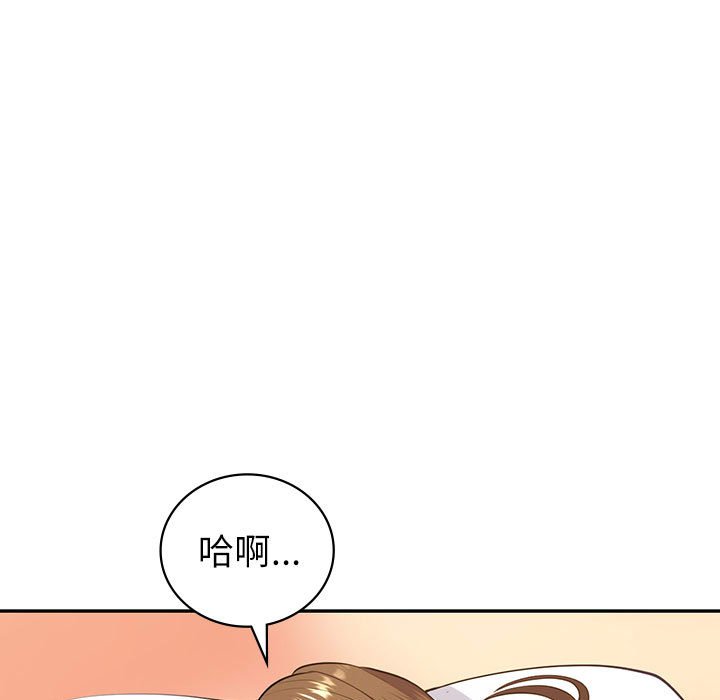 回不去的婚姻 第5话