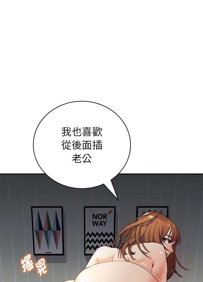 回不去的婚姻 第1话